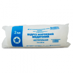 МАРЛЕВЫЙ ОТРЕЗ МЕДИЦИНСКИЙ 3 м х 90 см