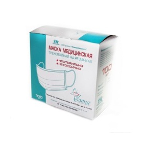 МАСКА МЕДИЦИНСКАЯ «СЛАВНА» НЕСТЕРИЛЬНАЯ 3-х слойная, на резинках №100