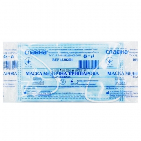 МАСКА МЕДИЦИНСКАЯ СТЕРИЛЬНАЯ 3-х слойная, на резинках №1