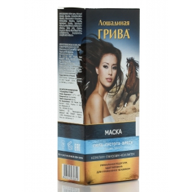 МАСКА УКРЕПЛЯЮЩАЯ ДЛЯ ВОЛОС серии «ЛОШАДИНАЯ ГРИВА» 200 мл