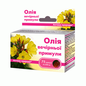 МАСЛО ВЕЧІРНЬОЇ ПРИМУЛИ капс 500мг №75
