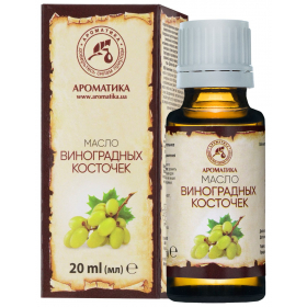 МАСЛО виноградних кісточок 20мл