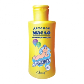 МАСЛО дитяче косметичне «АРОМАШКА» 150мл очищуюче