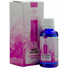 МАСЛО ДЛЯ ПРОБЛЕМНОЙ КОЖИ фл. 50 мл