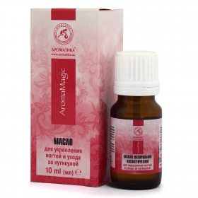 МАСЛО для зміцнення нігтів 10мл