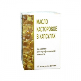 МАСЛО КАСТОРОВОЕ В КАПСУЛАХ капс. 0,5 г №50