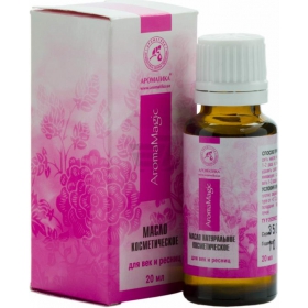 МАСЛО КОСМЕТИЧЕСКОЕ ДЛЯ ВЕК И РЕСНИЦ 20 мл