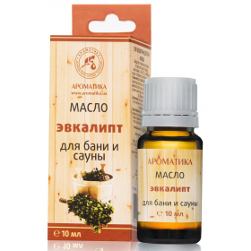 МАСЛО КОСМЕТИЧЕСКОЕ ДЛЯ САУНЫ 10 мл, эвкалипт