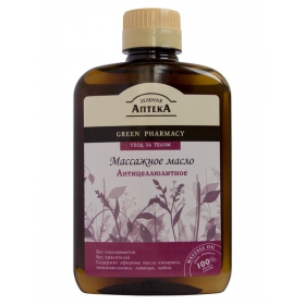 МАСЛО масажне «ЗЕЛЕНА АПТЕКА» 200мл антицелюлітне