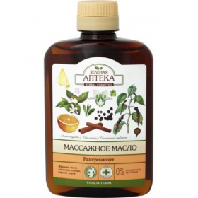 МАСЛО масажне «ЗЕЛЕНА АПТЕКА» 200мл розігріваюче