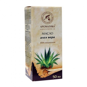 МАСЛО НАТУРАЛЬНОЕ РАСТИТЕЛЬНОЕ 50 мл, алоэ вера