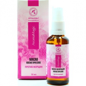 МАСЛО ПРОТИВ МОРЩИН 50 мл