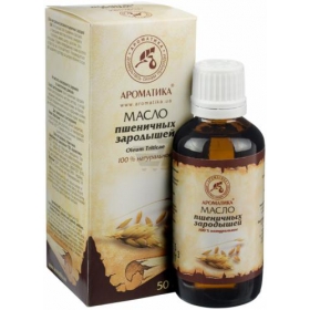 МАСЛО ПШЕНИЧНЫХ ЗАРОДЫШЕЙ 50 мл