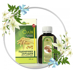 МАСЛО РАСТИТЕЛЬНОЕ 30 мл, зарод. пшеницы