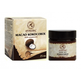 МАСЛО РАСТИТЕЛЬНОЕ 30 мл, кокосовое