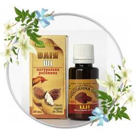 МАСЛО РАСТИТЕЛЬНОЕ 30 мл, ши (карите)