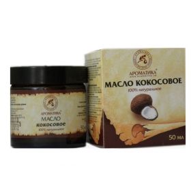 МАСЛО РАСТИТЕЛЬНОЕ НАТУРАЛЬНОЕ 50 мл, кокосовое