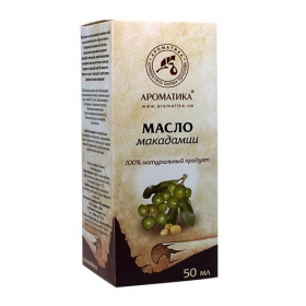 МАСЛО РАСТИТЕЛЬНОЕ НАТУРАЛЬНОЕ 50 мл, макадамовое