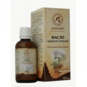 МАСЛО рослинне натуральне 50мл чорного тмину