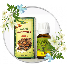 МАСЛО РАСТИТЕЛЬНОЕ ЭФИРНОЕ 10 мл, анисовое