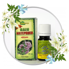 МАСЛО РАСТИТЕЛЬНОЕ ЭФИРНОЕ 10 мл, душицы