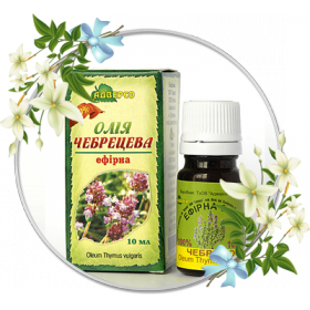 МАСЛО РАСТИТЕЛЬНОЕ ЭФИРНОЕ 10 мл, тимьяновое