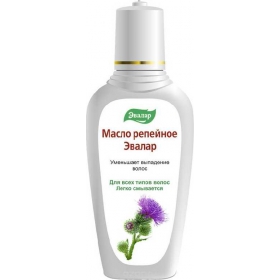 МАСЛО РЕПЕЙНОЕ КОСМЕТИЧЕСКОЕ 100 мл