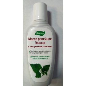 МАСЛО РЕП'ЯХОВЕ косметичне 100мл з екстрактом кропива