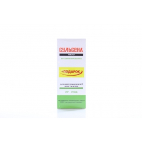МАСЛО СУЛЬСЕНА вітамінізоване для зміцнення коренів і росту волосся 100мл+шапочка