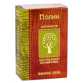 МАСЛО ЭФИРНОЕ 10 мл, полыни горькой