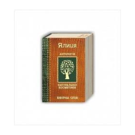 МАСЛО ЭФИРНОЕ 20 мл, пихта