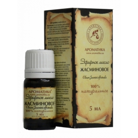 МАСЛО ефірне ЖАСМИНОВЕ 5мл