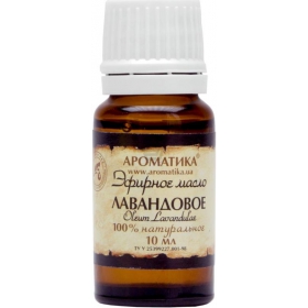 МАСЛО ефірне лавандове 20мл