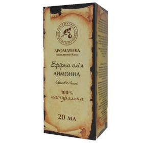 МАСЛО ефірне лимонне 20мл