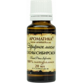 МАСЛО ЭФИРНОЕ СОСНЫ СИБИРСКОЙ 20 мл