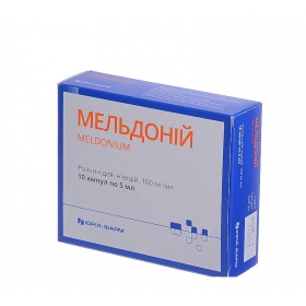 МЕЛЬДОНИЙ раствор для инъекций 100 мг/мл амп. 5 мл №10