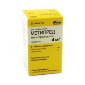 МЕТИПРЕД табл. 4 мг фл. №30