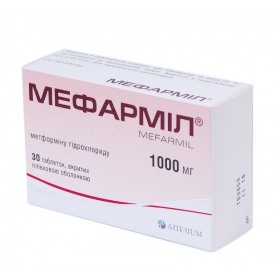 МЕФАРМИЛ табл. п/плен. оболочкой 1000 мг блистер №30