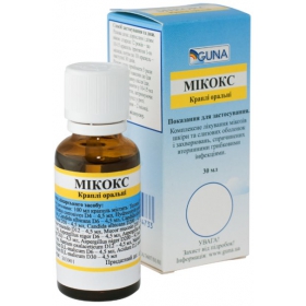 МИКОКС капли орал. фл.-капельн. 30 мл