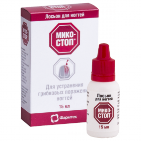 МИКОСТОП ЛОСЬОН ДЛЯ НОГТЕЙ 15 мл