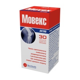 МОВЕКС АКТИВ табл. п/о №30