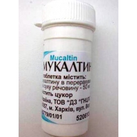 МУКАЛТИН табл. 50 мг банка №30