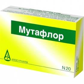 МУТАФЛОР капс. гастрорезист. блистер №20