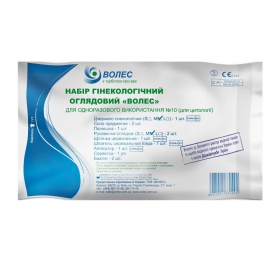 НАБІР гінекологічний оглядовий «ВОЛЕС» для одноразового використання №3