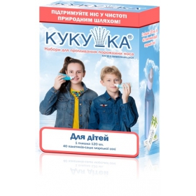 НАБОР ДЛЯ ПРОМЫВАНИЯ ПОЛОСТИ НОСА «КУКУШКА» ДЛЯ ДЕТЕЙ фл. 120 мл, +40 пакетиков-саше морск. соли
