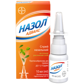НАЗОЛ АДВАНС спрей назальний 0,05% 10мл