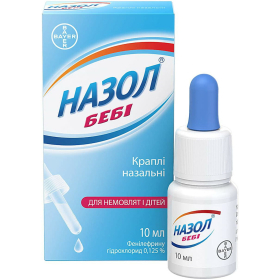 НАЗОЛ БЕБІ краплі назальні 0,125% 10мл