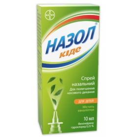 НАЗОЛ КІДС спрей назальний 0,25% 10мл