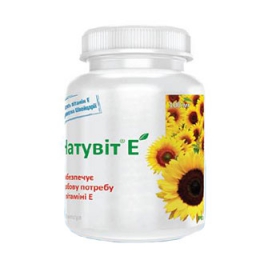 НАТУВИТ E капс. банка №30