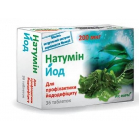 НАТУМИН ЙОД 200 мкг табл. 200 мкг №36